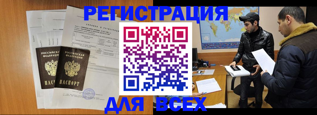 найти адрес прописки в Невеле